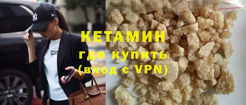 КЕТАМИН ketamine  KRAKEN   Благодарный 