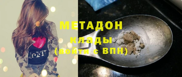 MDMA Арсеньев