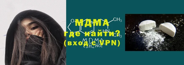 MDMA Арсеньев