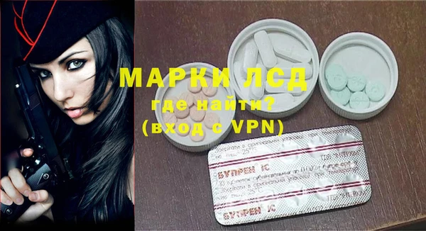 MDMA Арсеньев