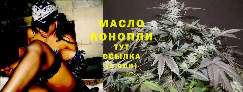 ссылка на мегу как зайти  даркнет сайт  Благодарный  ТГК THC oil 